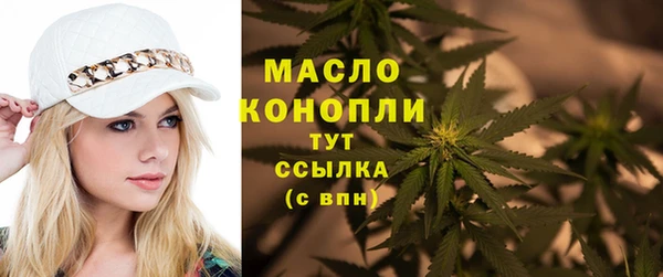 MDMA Володарск