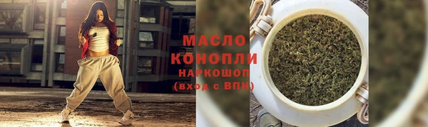 MDMA Володарск