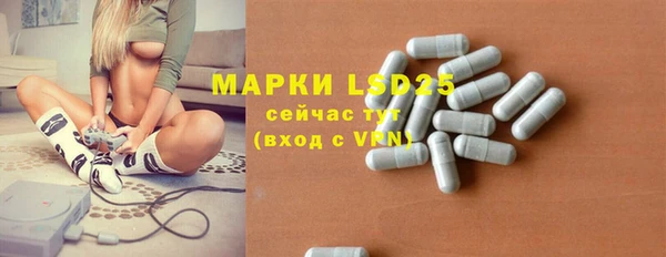 MDMA Володарск