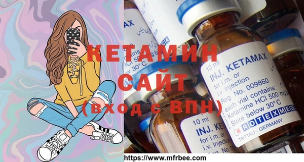 MDMA Володарск