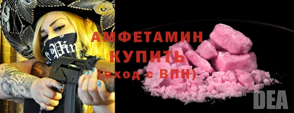 MDMA Володарск