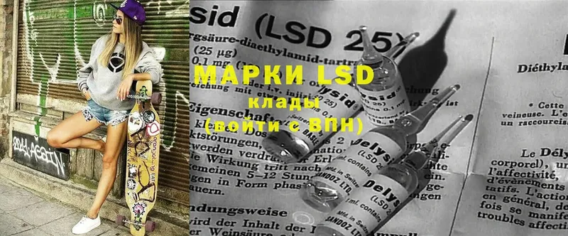 цены   Навашино  LSD-25 экстази кислота 